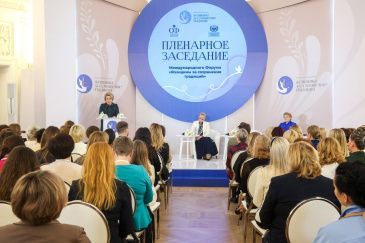 Представитель администрации Твери приняла участие в Международном форуме «Женщины за сохранение традиций»