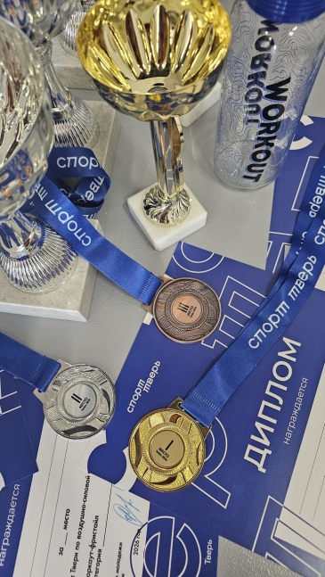 В Твери прошли соревнования по воздушно-силовой атлетике