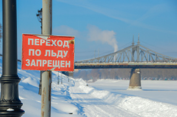 Жителям Твери напоминают о мерах безопасности вблизи водоемов