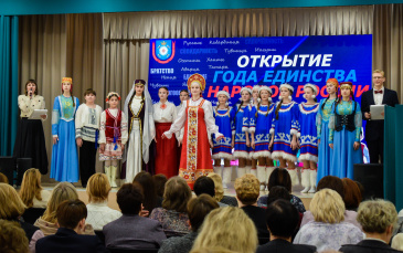 В тверских школах и детских садах дан старт событиям  Года единства народов России