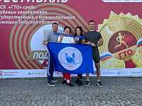 Команда  администрации Заволжского района в городе Твери нормы ГТО сдала!