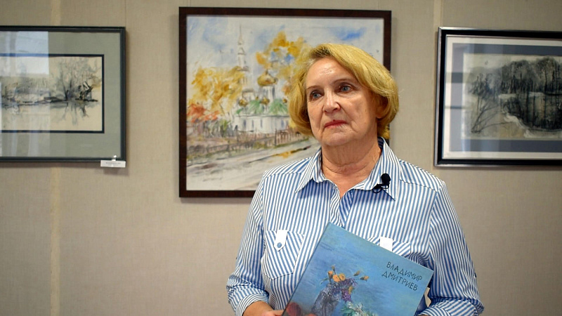 В Твери прошла презентация каталога работ художника Владимира Дмитриева