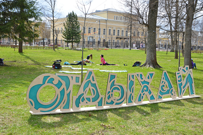 В Городском саду проходят бесплатные тренировки