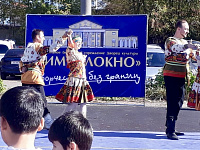 Праздничное мероприятие «А у нас во дворе»