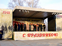 В Твери проходят мероприятия в честь 77-летия освобождения города от немецко-фашистских захватчиков