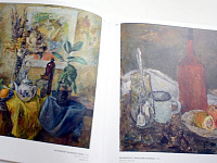 В Твери прошла презентация каталога работ художника Владимира Дмитриева