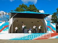 В Твери отметили День флага