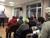 «Правовой марафон для пенсионеров»
