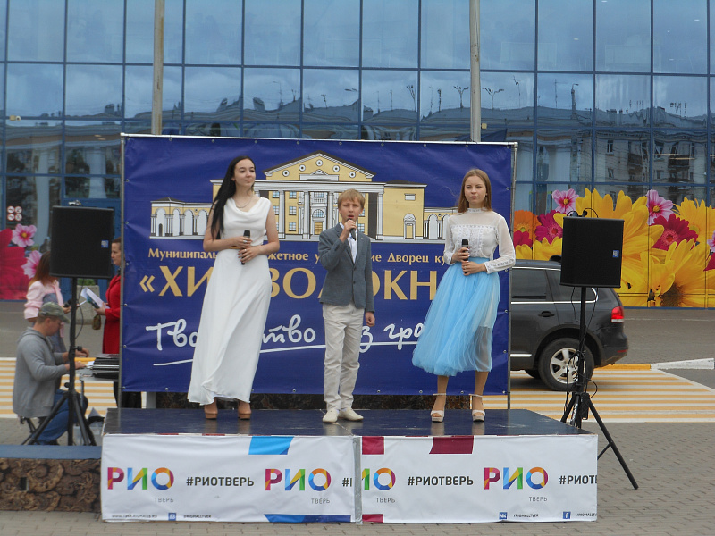 22 августа  2019 г. в 12.00 на площади  Гагарина у ТРЦ «РИО» состоялась программа, посвященная празднованию Дня флага Российской Федерации.