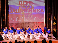 Праздничное мероприятие, посвящённое Дню защитника Отечества