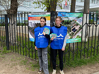 Волонтёры ФКГС провели акцию «Всероссийский субботник