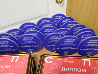 В Твери награждают одаренных спортсменов и тренеров