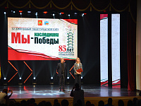 В Твери прошел ежегодный молодежный слёт «Мы – наследники Победы»