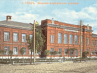 «Ключи Твери» № 43 часть 1. Гимназия № 6