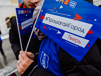 Тверь приняла участие во всероссийской акции «Прошагай город»