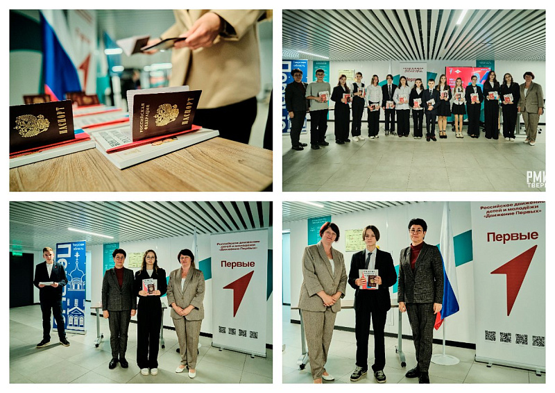 Мы - граждане России!