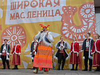 Праздник «Масленица»