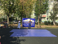 Праздничное мероприятие «А у нас во дворе»