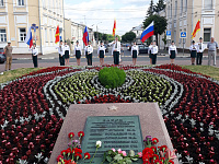 День памяти и скорби