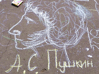 В Твери отметят 222-летие со дня рождения Пушкина