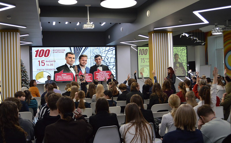 Тверские школьники приняли участие в проекте  «100 вопросов учителю»