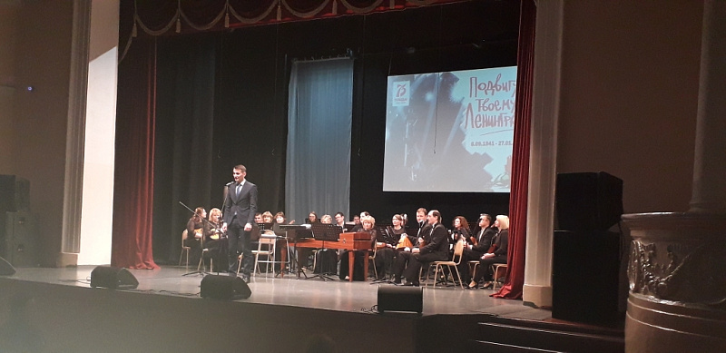 О проведении районного мероприятия, посвященного 76-й годовщине освобождения советскими войсками  города Ленинграда от фашистской блокады