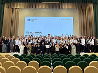 В Твери завершились Предметные недели математики