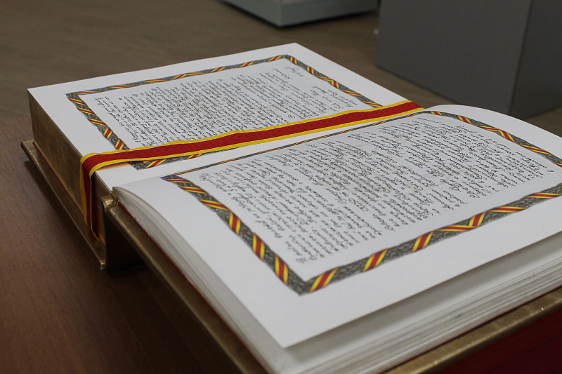 В Золотую Книгу Твери внесены имена  Героев Советского Союза Арсения Степанова и Евгения Пичугина