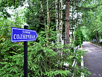 В Твери выбрали лучший участок детского сада