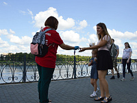 В Твери отметили День флага