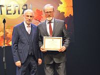 В преддверии Дня учителя тверским педагогам вручили награды