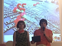 Торжественное мероприятие для актива ветеранских общественных организаций