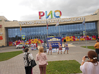 22 августа  2019 г. в 12.00 на площади  Гагарина у ТРЦ «РИО» состоялась программа, посвященная празднованию Дня флага Российской Федерации.