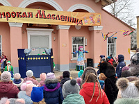 Праздник «Масленица»