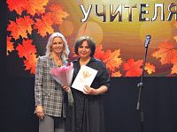 В преддверии Дня учителя тверским педагогам вручили награды