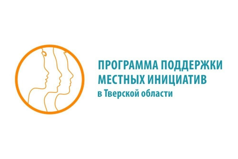 Собрание жителей дома № 6 корпус 4 на улице Мусоргского для участия в ППМИ- 2026 году