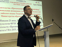  Тверской педагог Андрей Мишин удостоен звания «Народный учитель Российской Федерации»