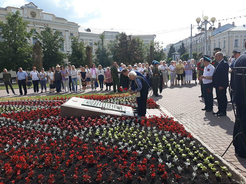 День памяти и скорби