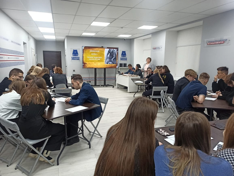 Квиз «Блокадный Ленинград» для учащихся 10-11 классов в день снятия Блокады Ленинграда