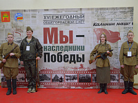 В Твери прошел ежегодный молодежный слёт «Мы – наследники Победы»