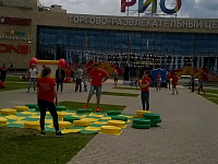 Районное мероприятие: семейный праздник «На старт!» 