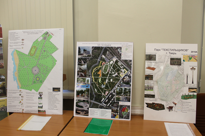 В Твери завершился конкурс на разработку концепции развития парка Текстильщиков