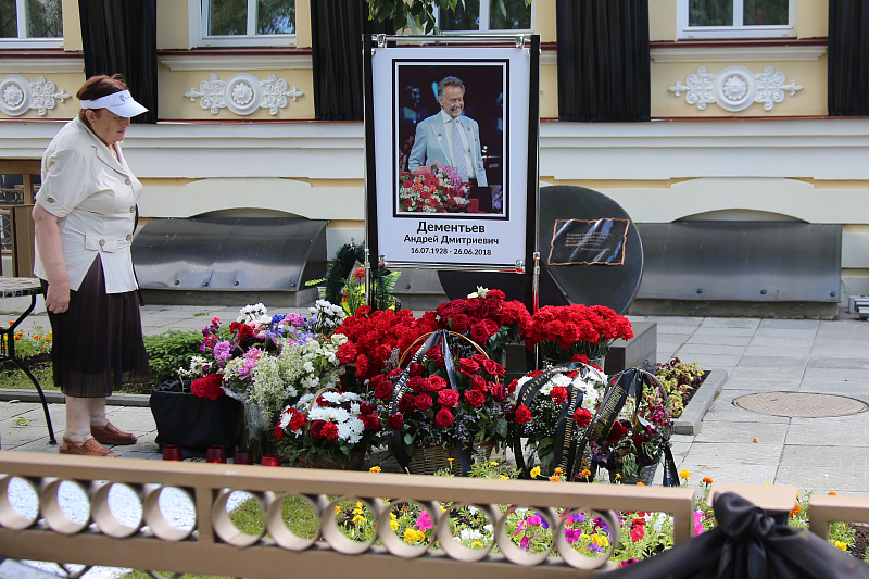 Тверь простилась со своим выдающимся земляком Андреем Дементьевым