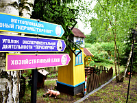 В Твери выбрали лучший участок детского сада