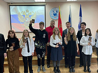 11 ноября 2022 года состоялась торжественная церемония вручения паспортов юным  гражданам Российской Федерации 