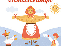 В Твери начались мероприятия, посвященные празднованию Масленицы