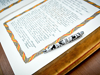 В Золотую Книгу Твери внесены имена  Героев Советского Союза Арсения Степанова и Евгения Пичугина