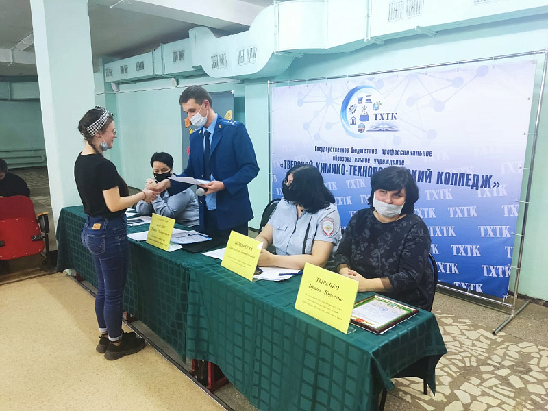 Среди студентов первого курса ГБПОУ «Тверской химико-технологический колледж» проведено открытое мероприятие «Правовой калейдоскоп»