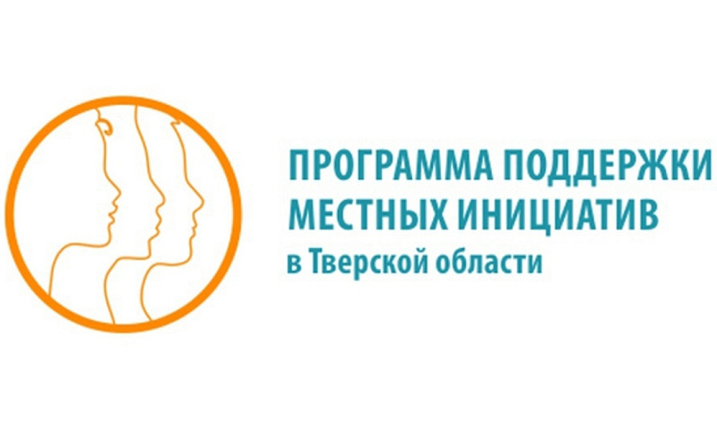 Собрание жителей МКД по адресу: пр-т Ленина, д. 39 для участия в ППМИ