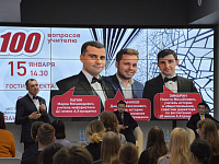 Тверские школьники приняли участие в проекте  «100 вопросов учителю»